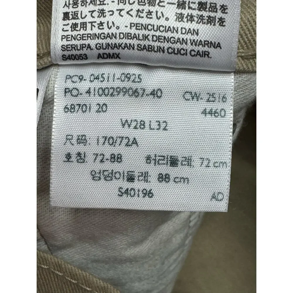 Levi's 511 Men's Slim Fit Straight Leg Tan Denim Jeans‎ - Size 28x31.5*